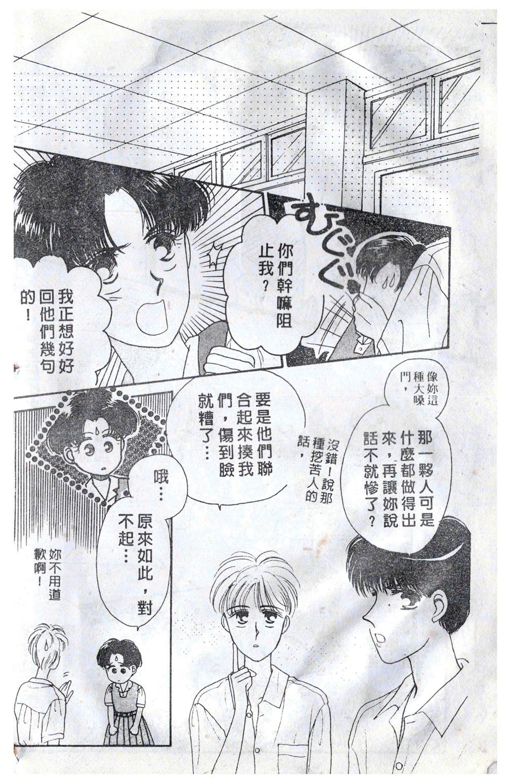 第67页