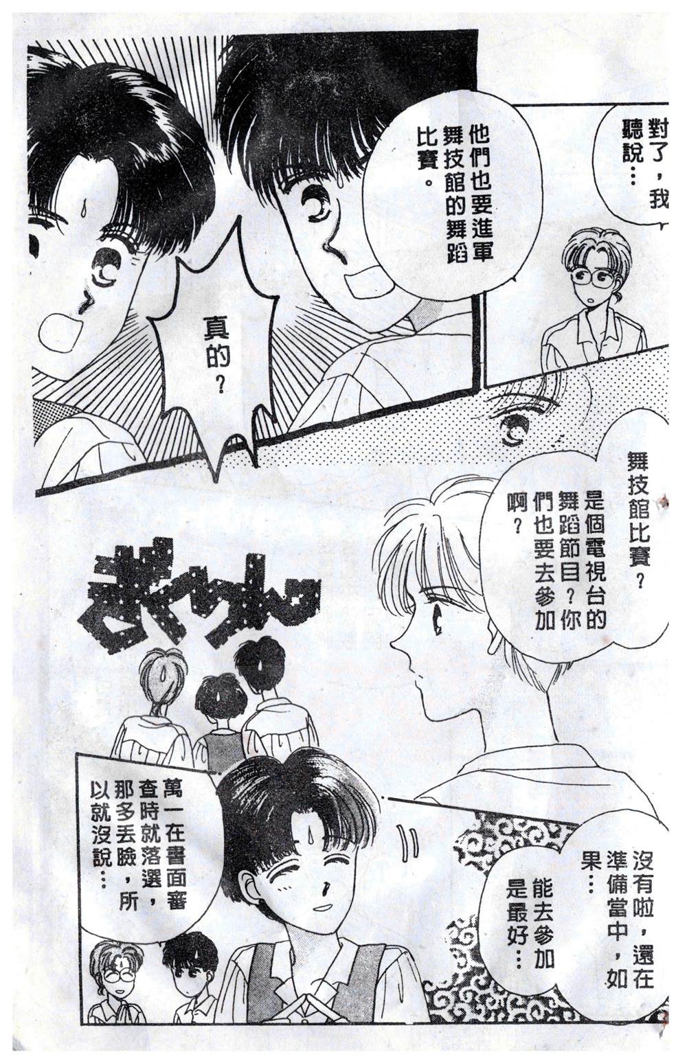 第68页