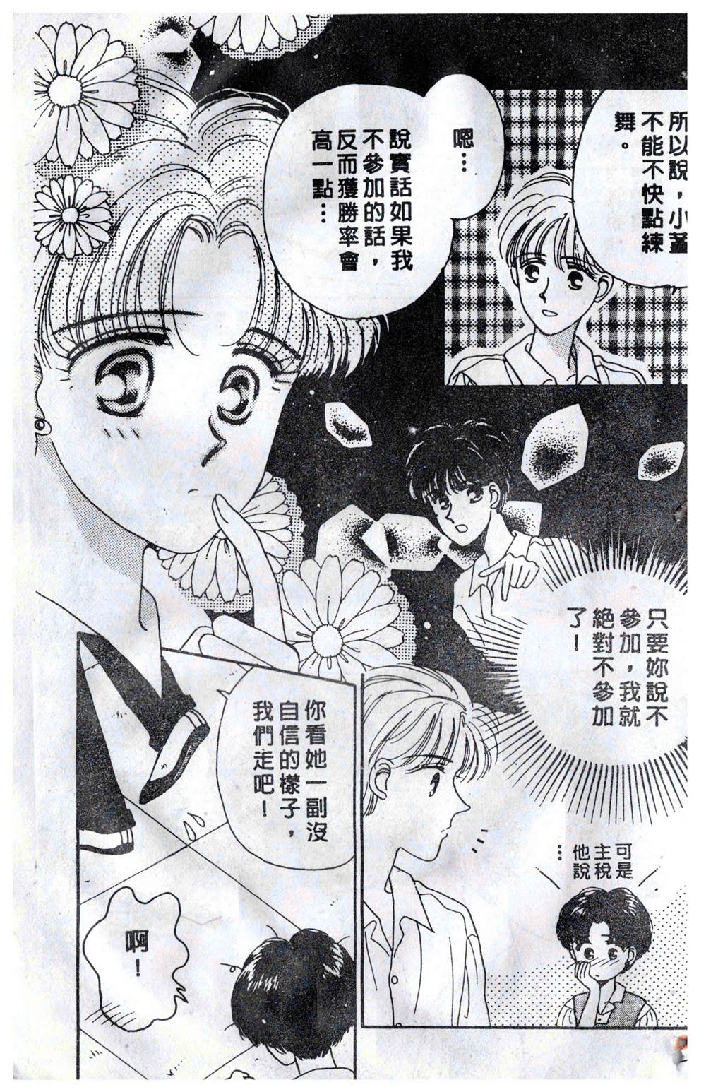 第70页