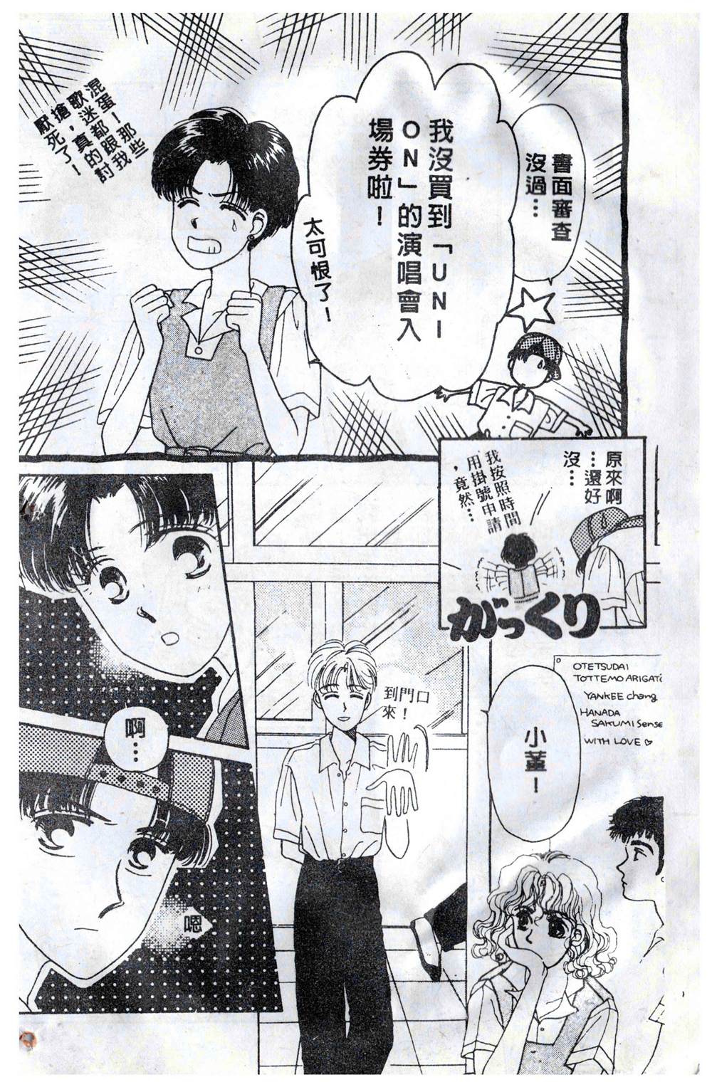 第73页