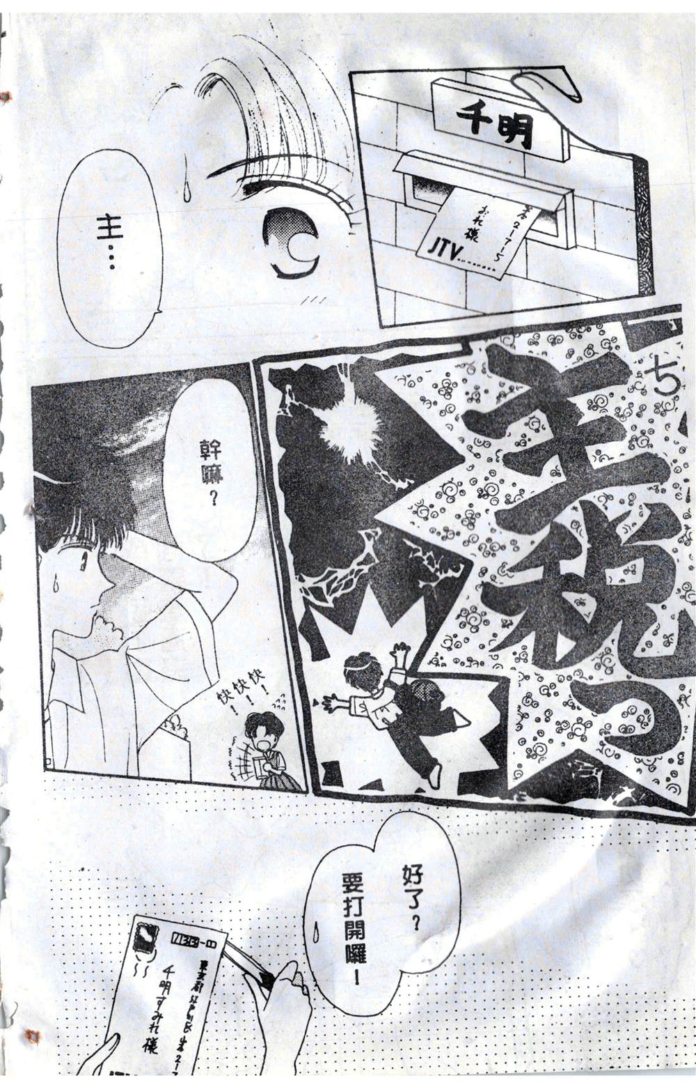 第81页