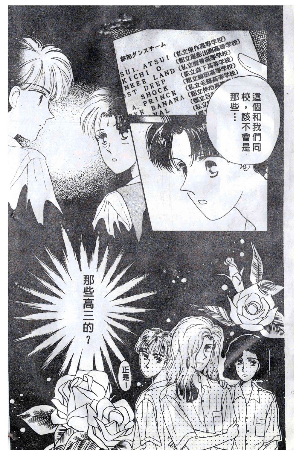 第85页