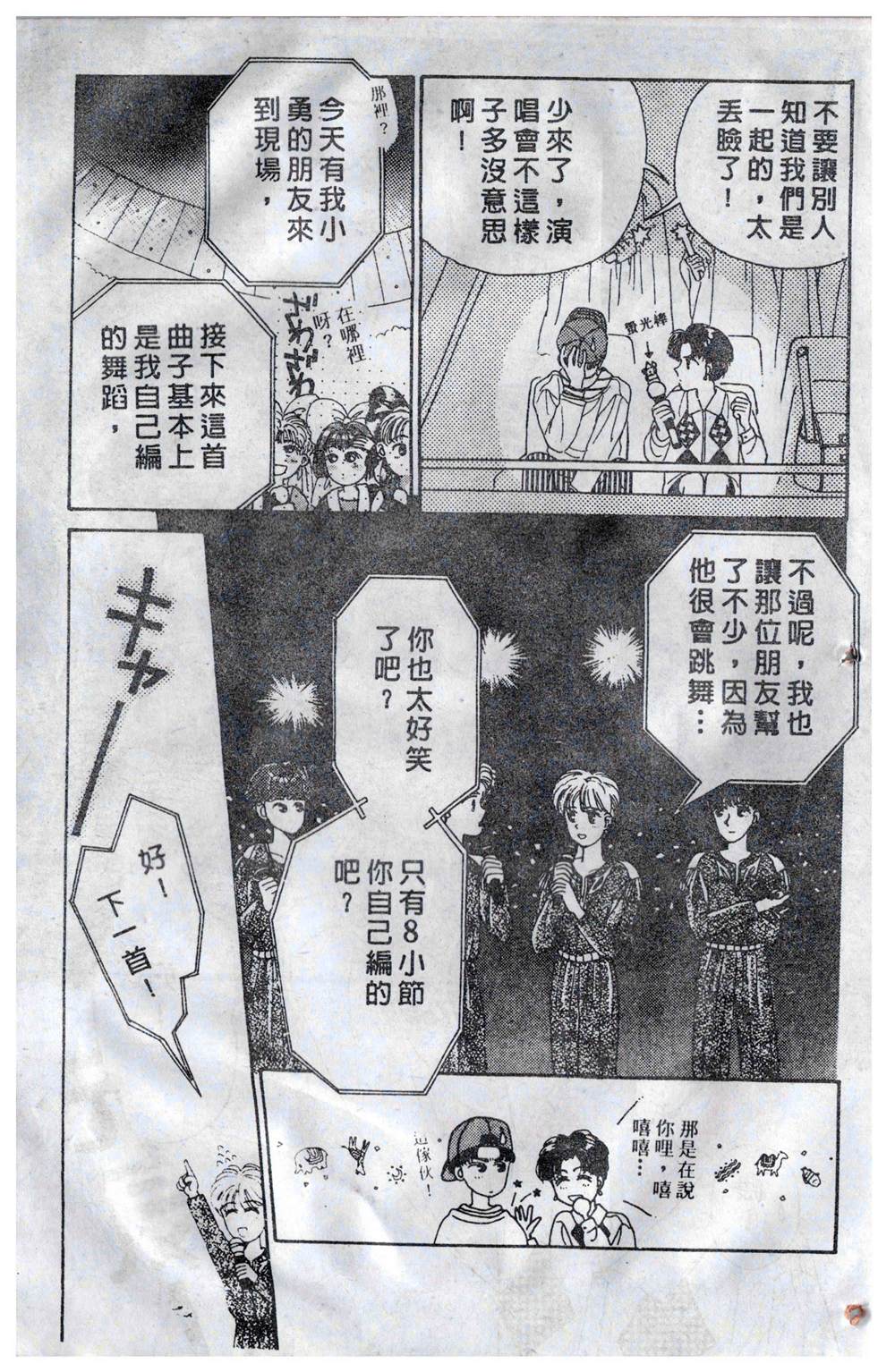 第88页