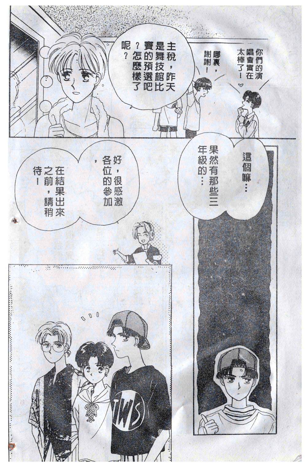 第91页