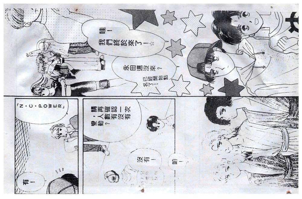 第97页