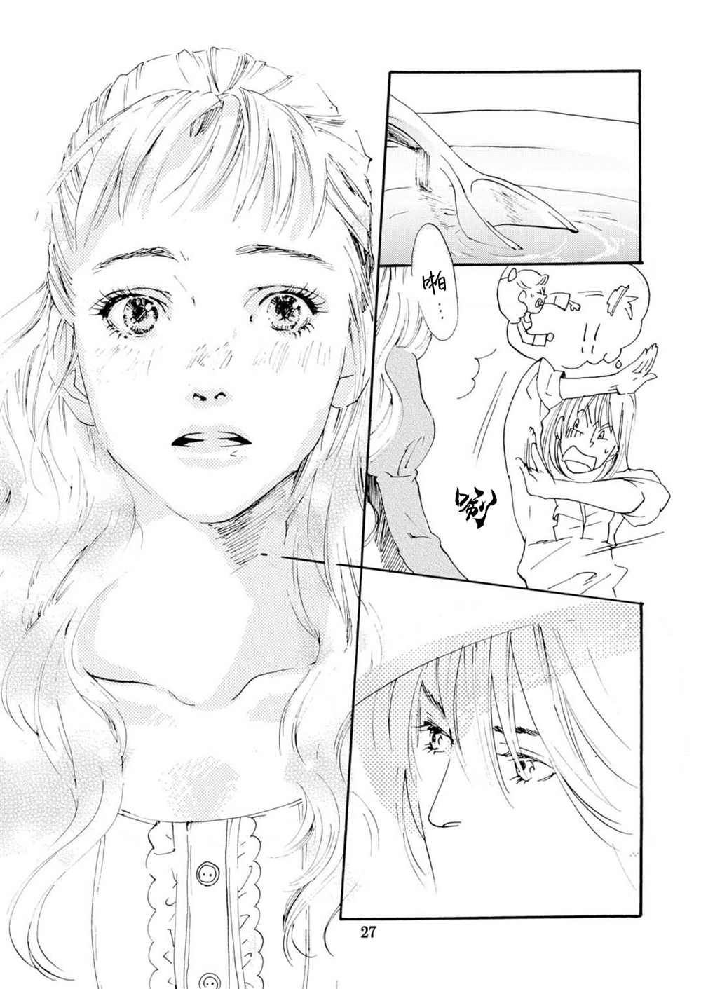 第27页