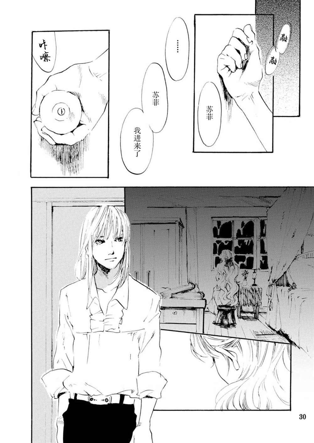 第30页