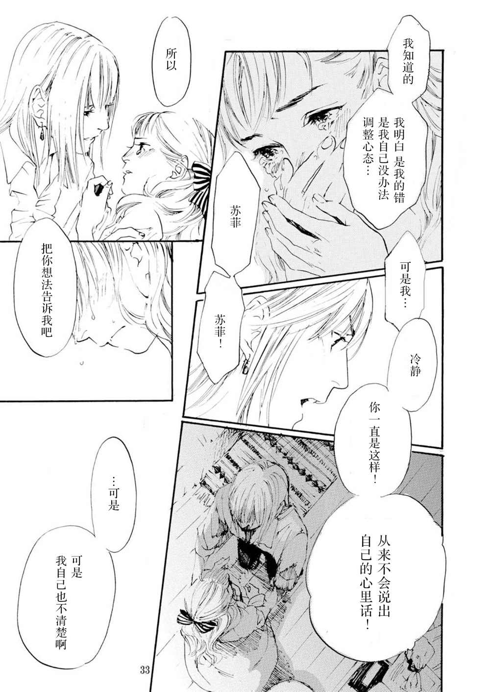 第33页