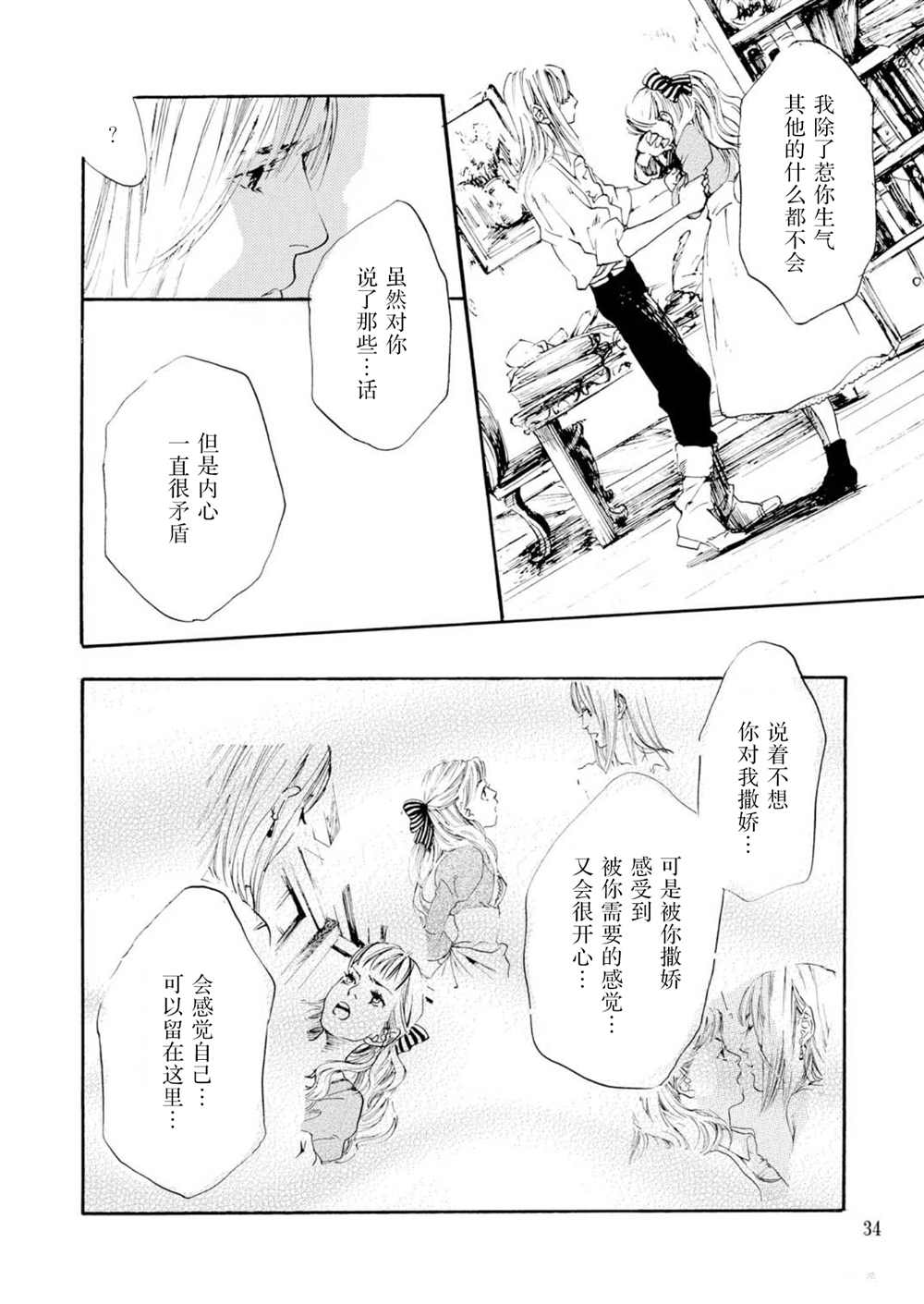第34页