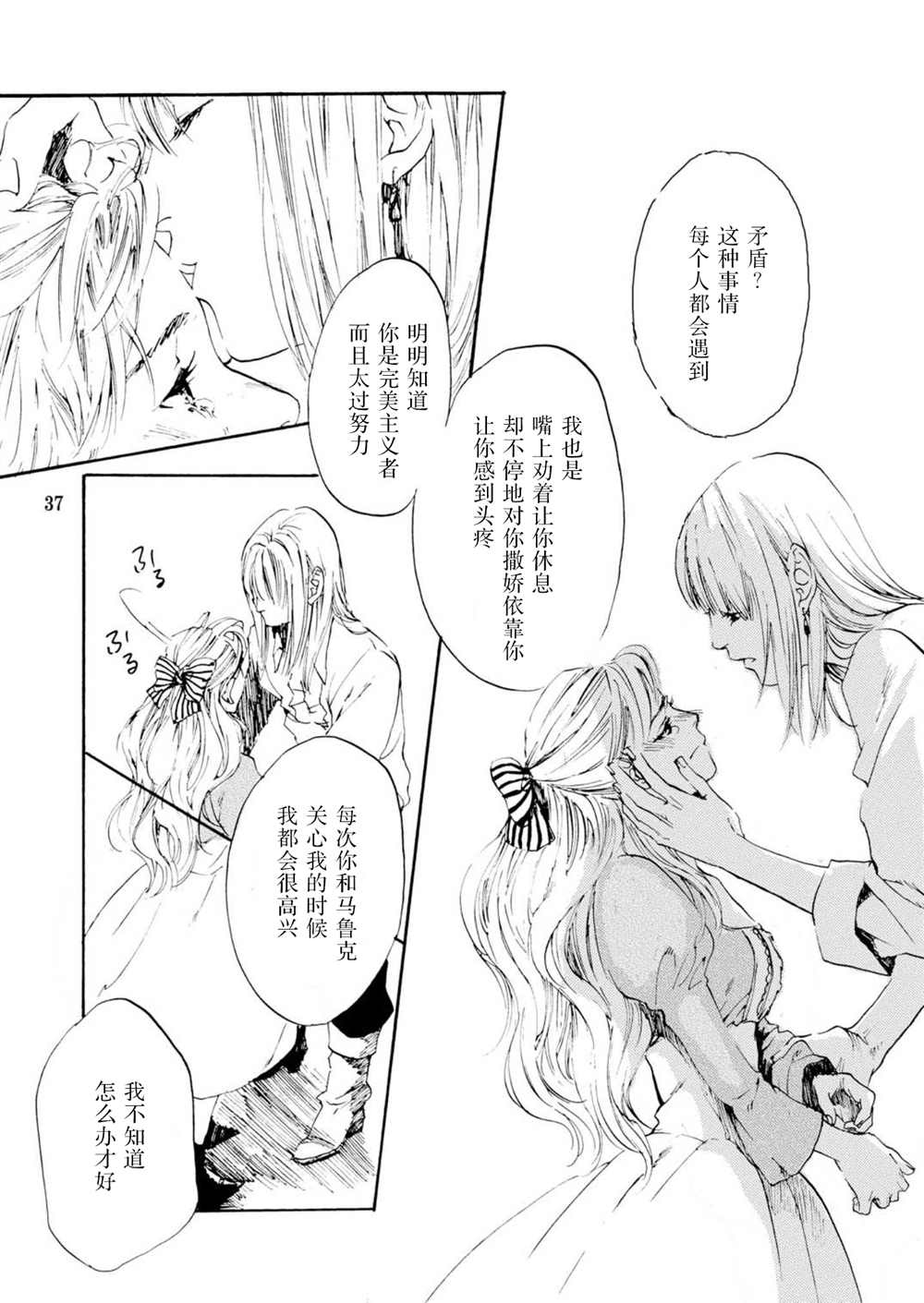 第37页