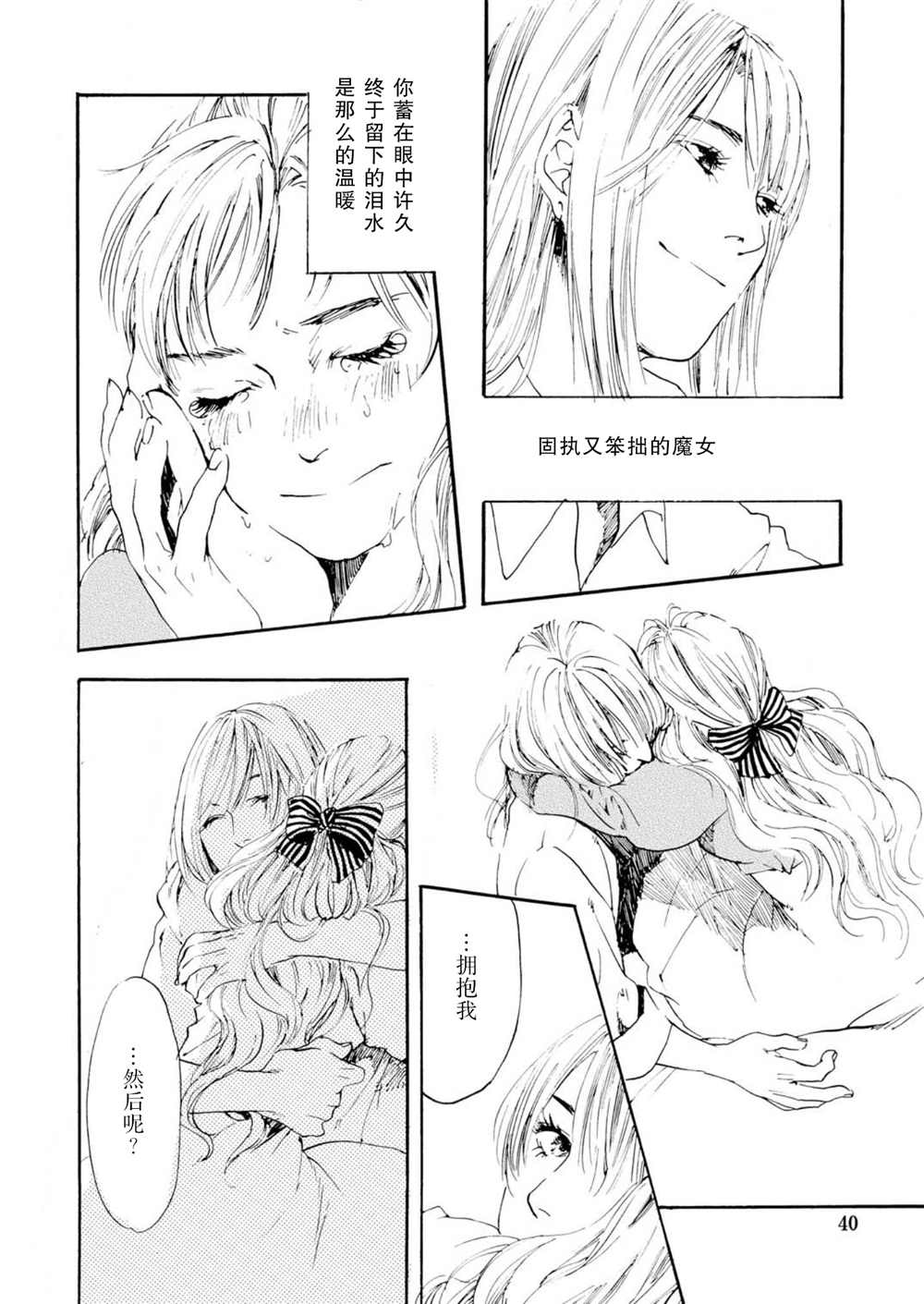 第40页
