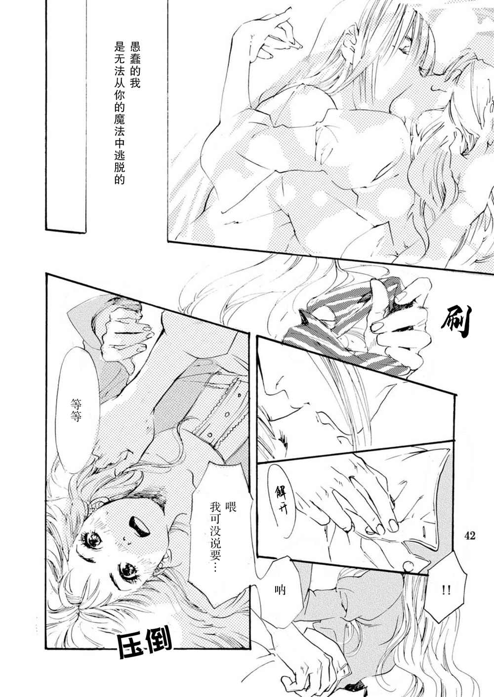 第42页