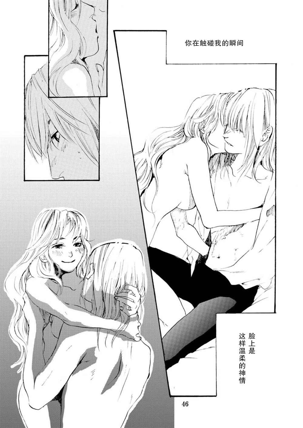 第46页