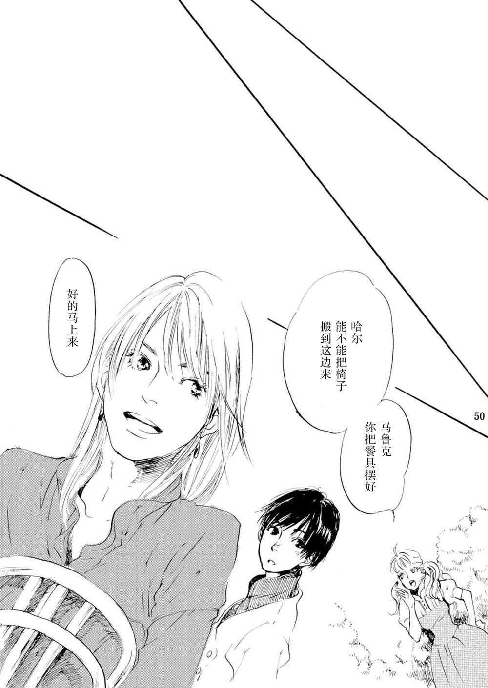 第50页