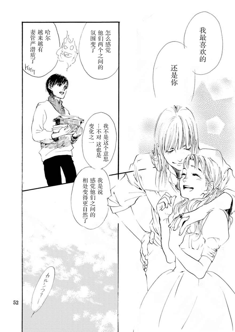第52页