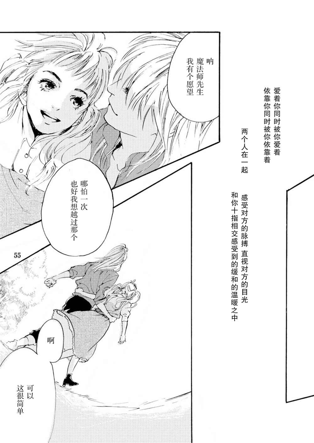 第55页