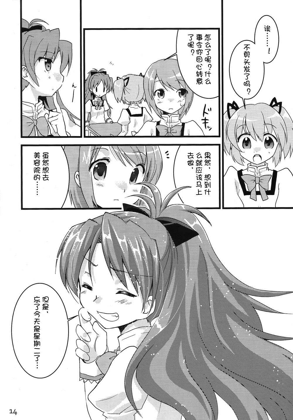 第13页