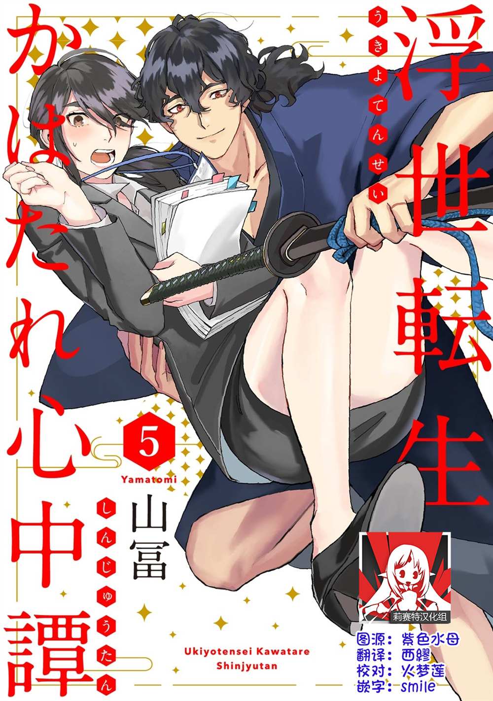 第2页