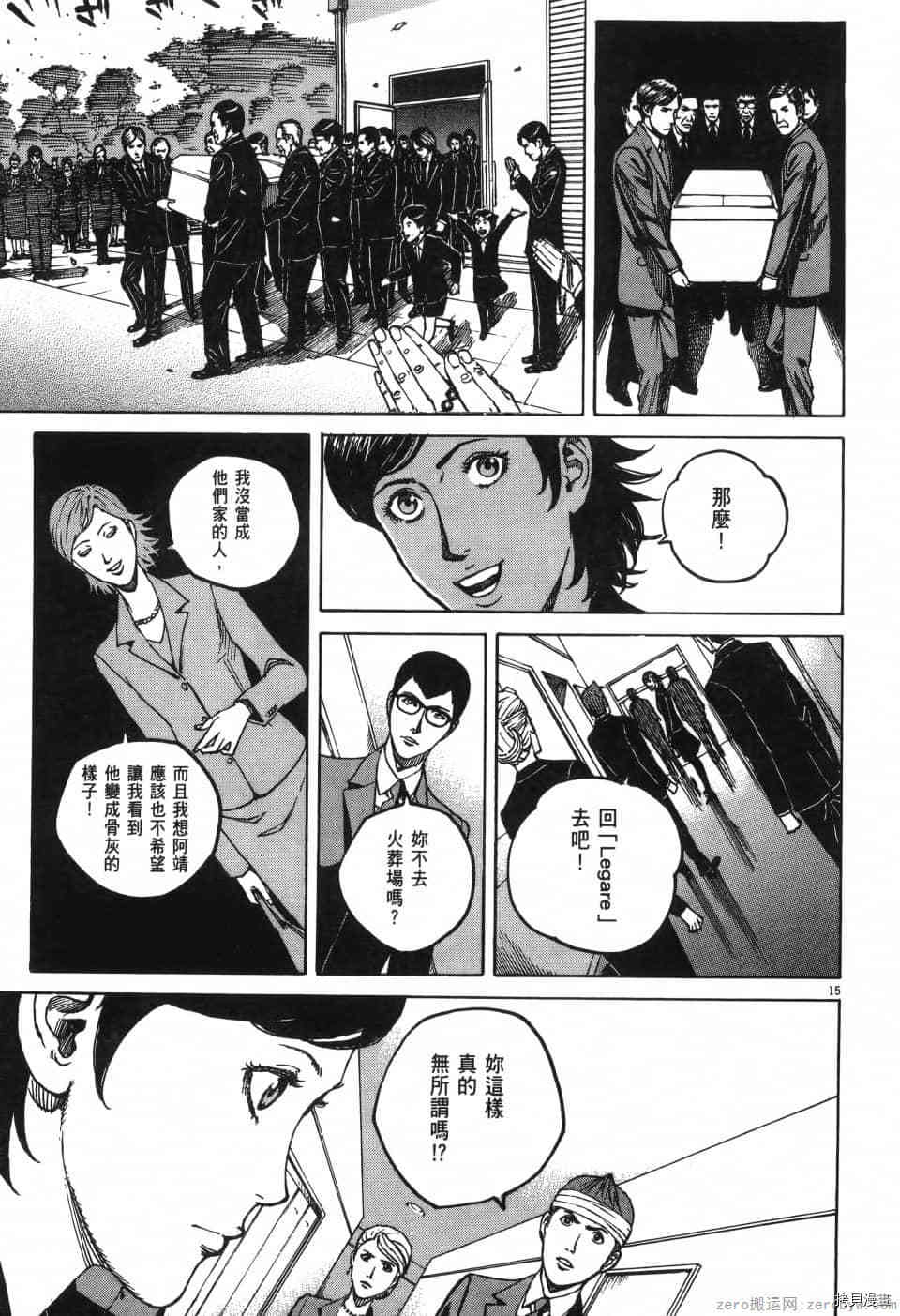 第103页
