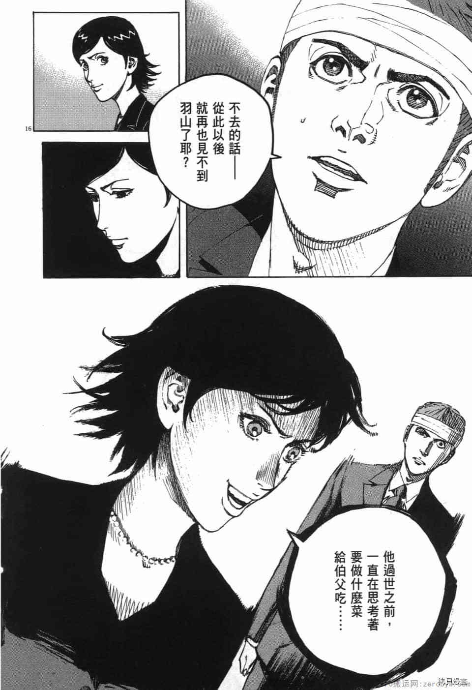 第104页