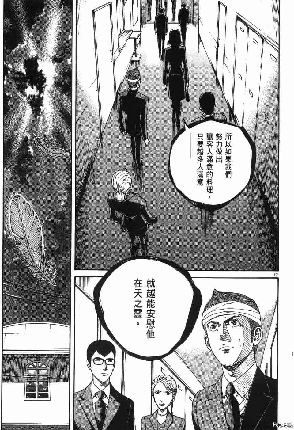 第105页
