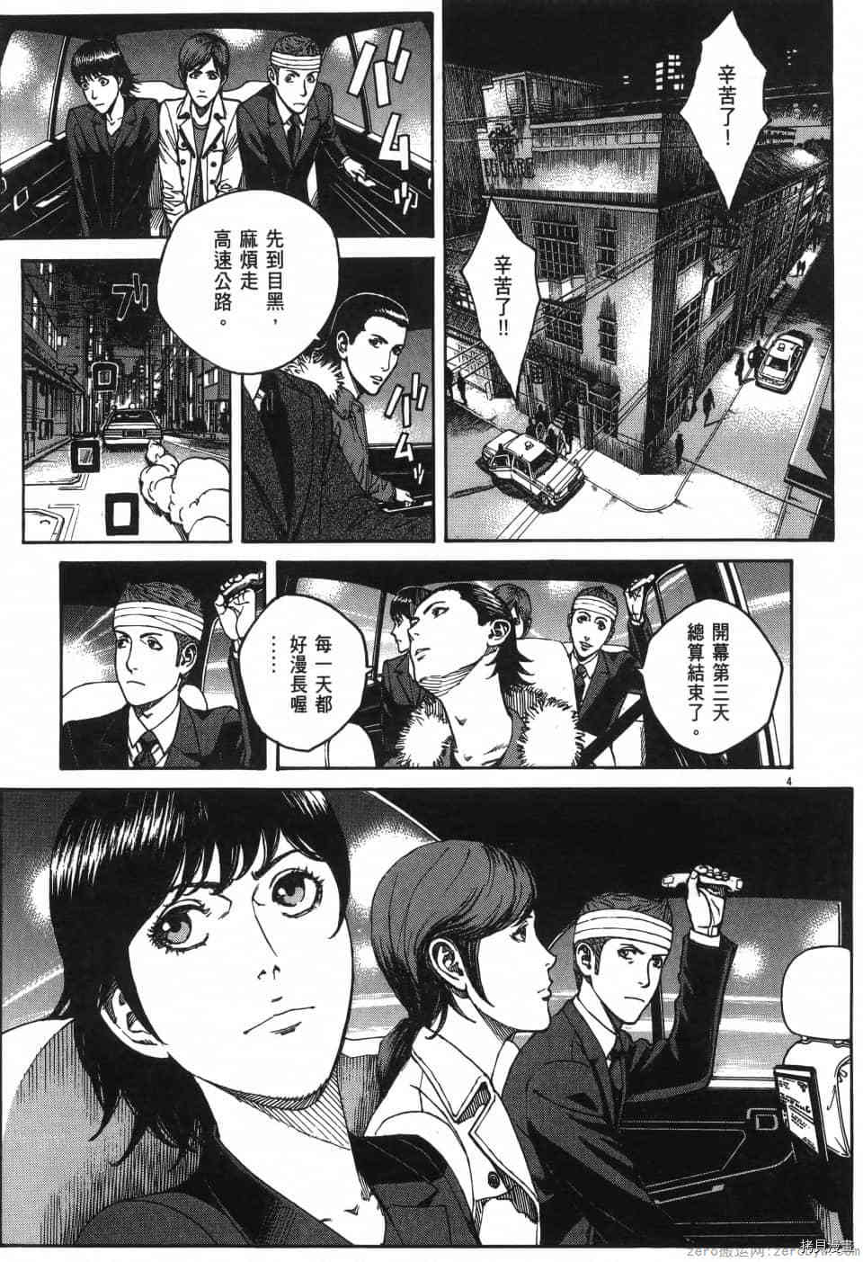 第111页