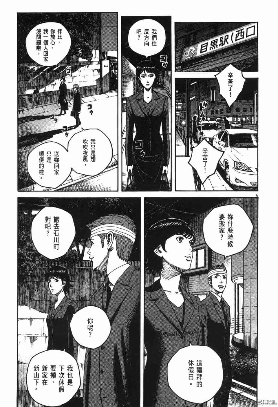 第113页