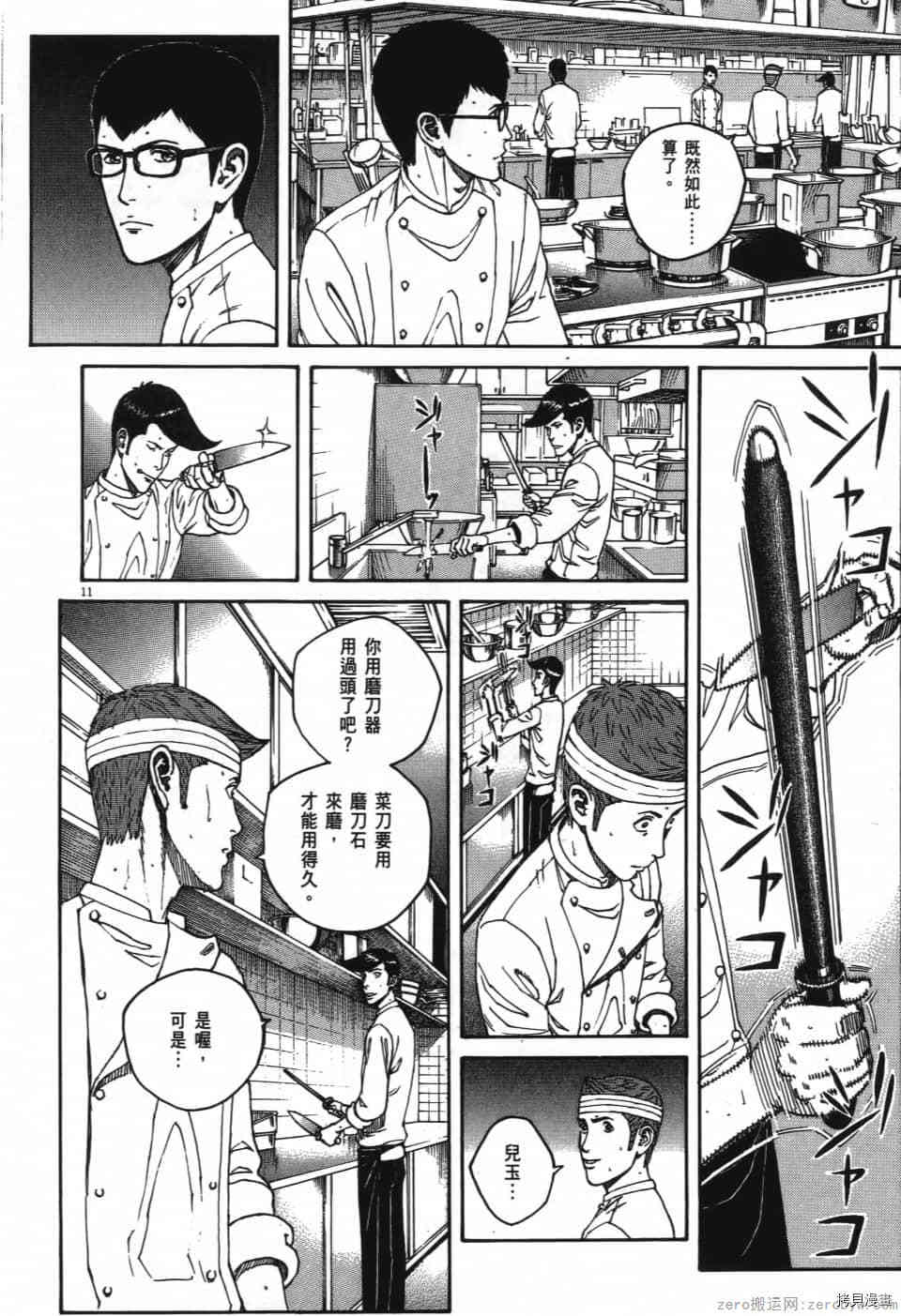 第118页