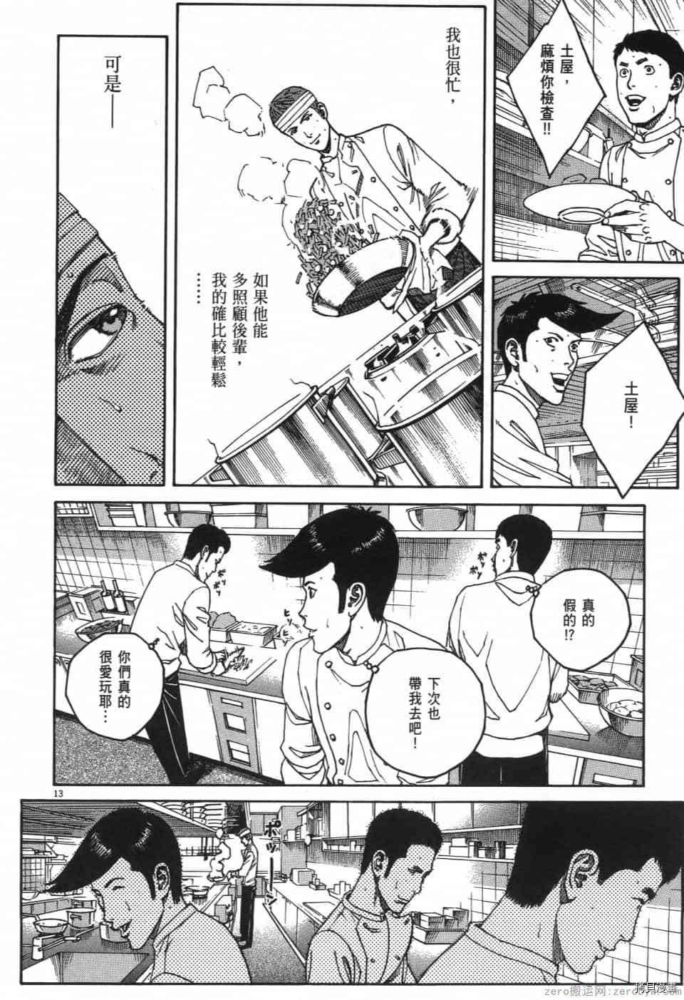 第120页