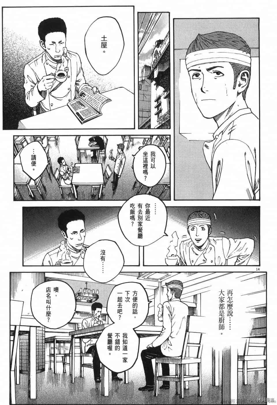 第121页