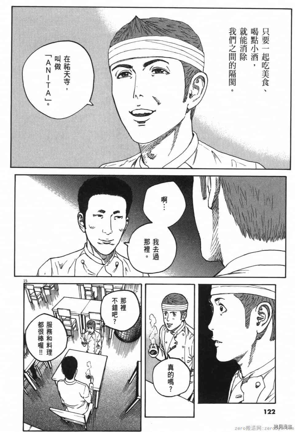 第122页