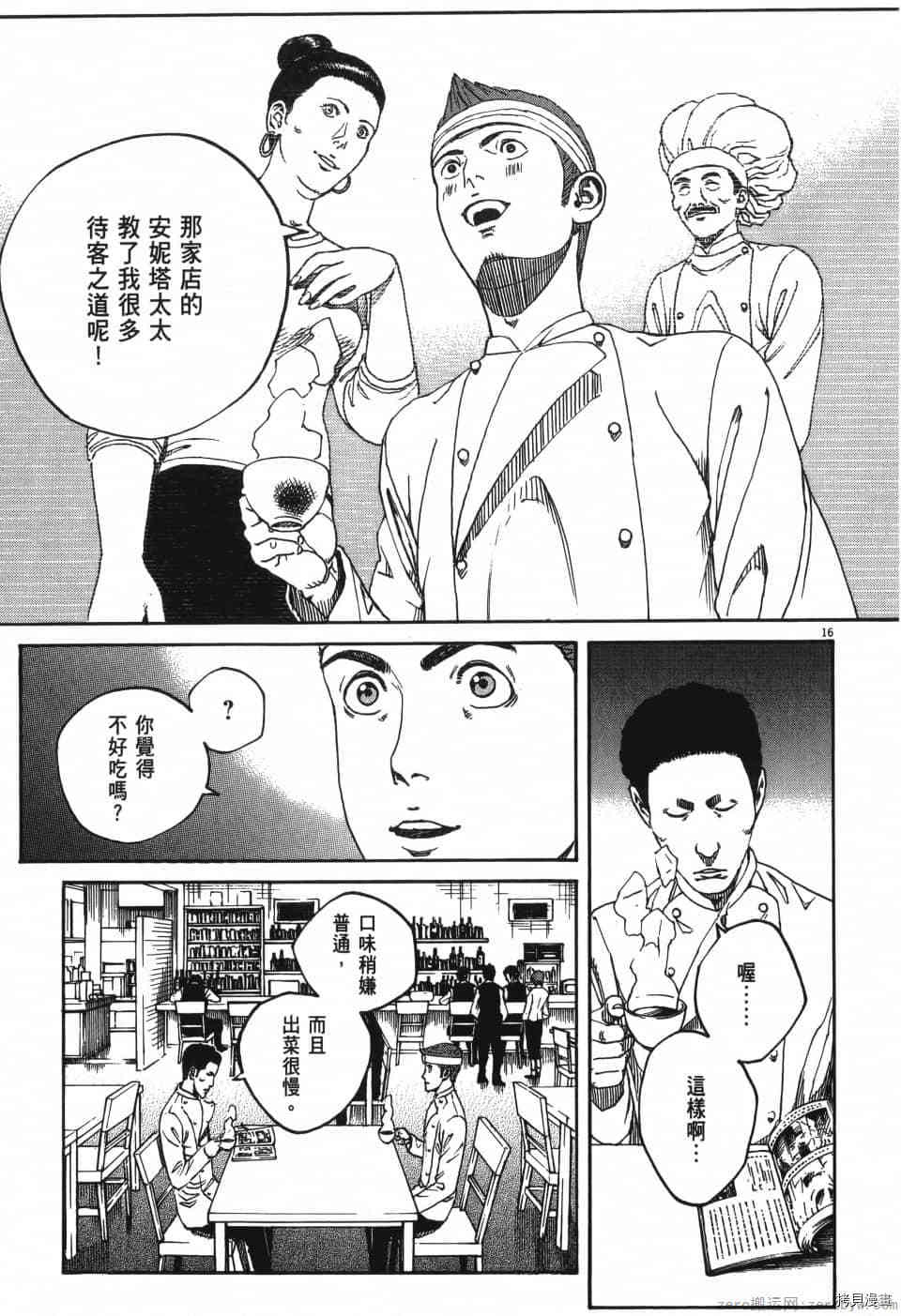 第123页