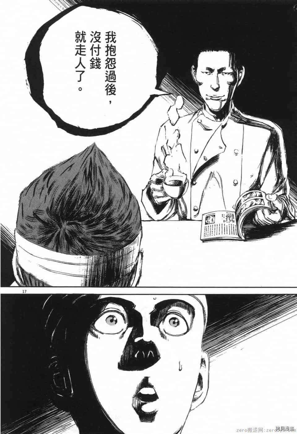 第124页