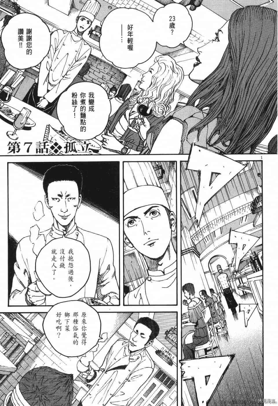 第127页