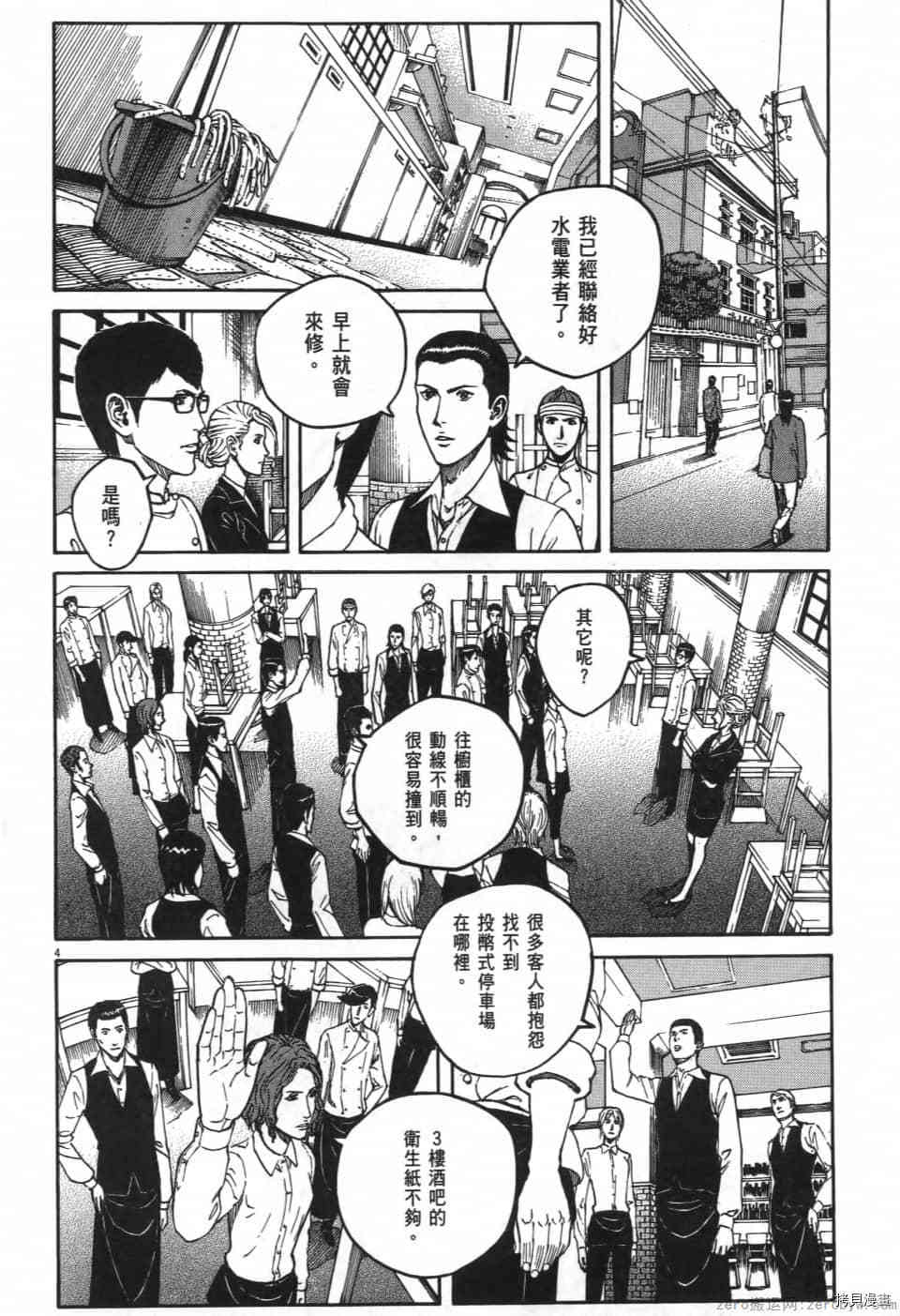 第130页