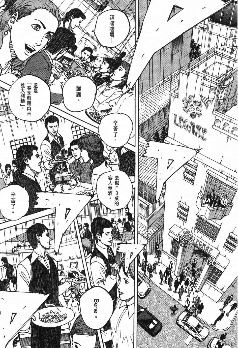 第133页