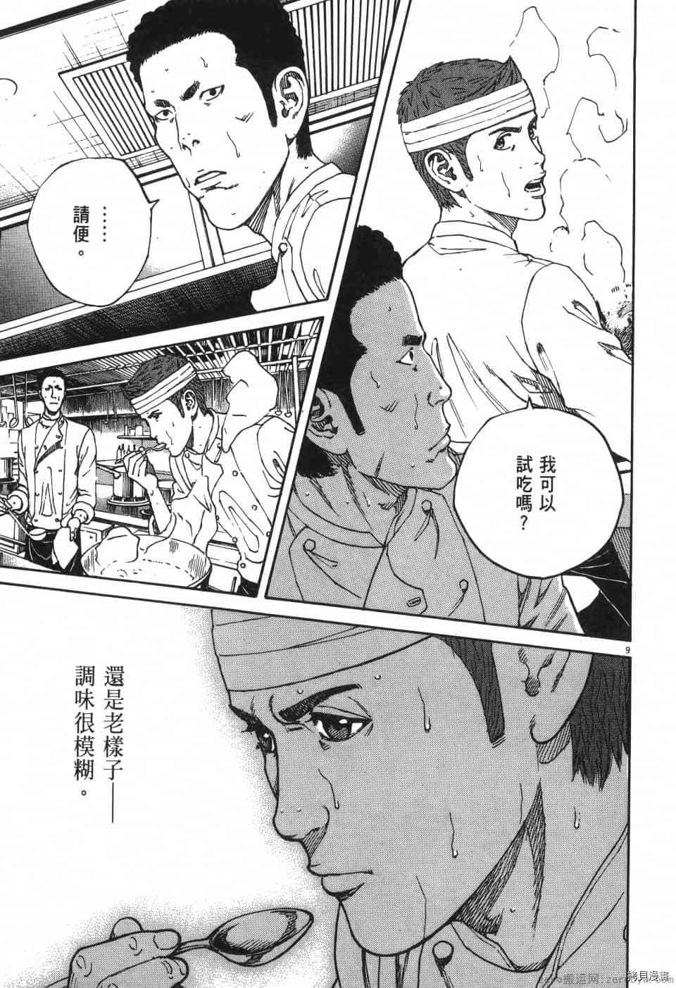 第135页