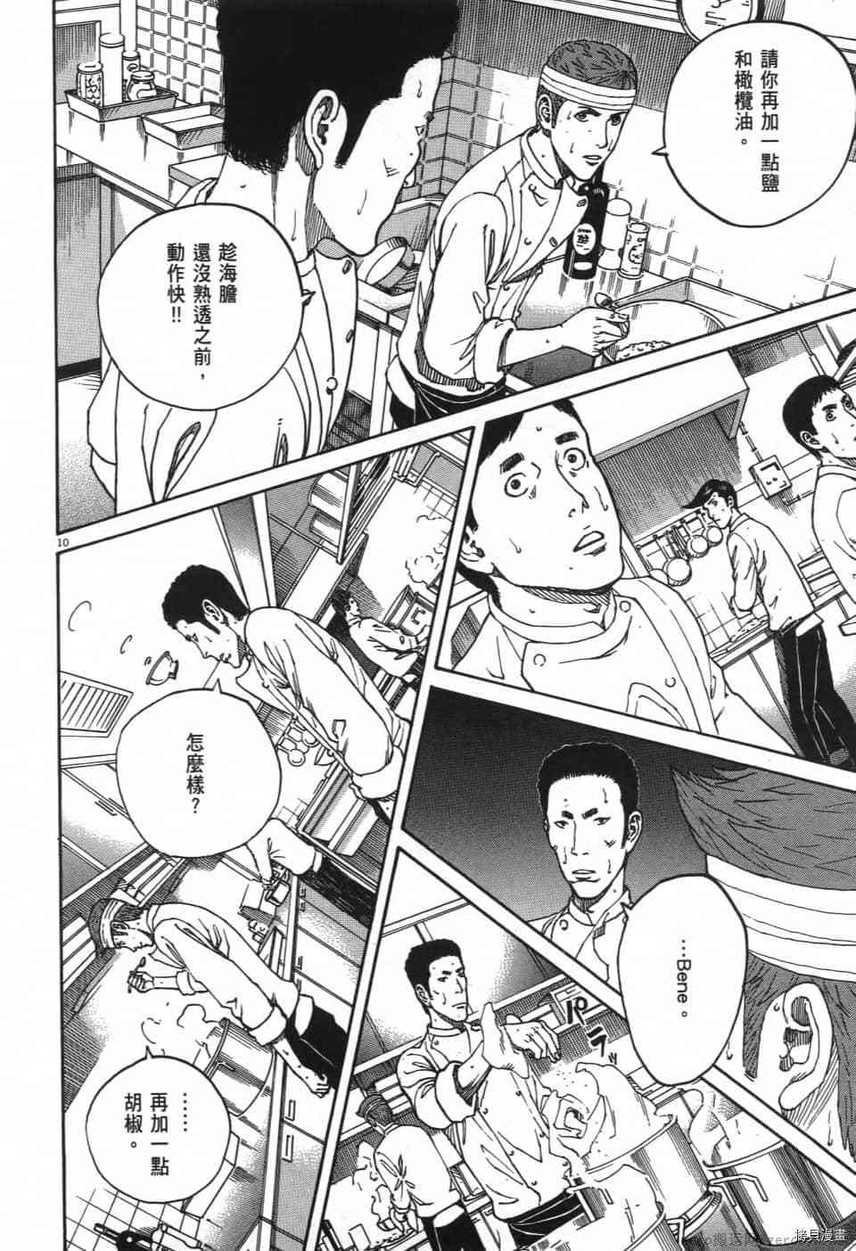第136页