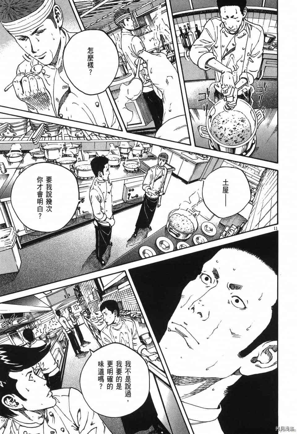第137页