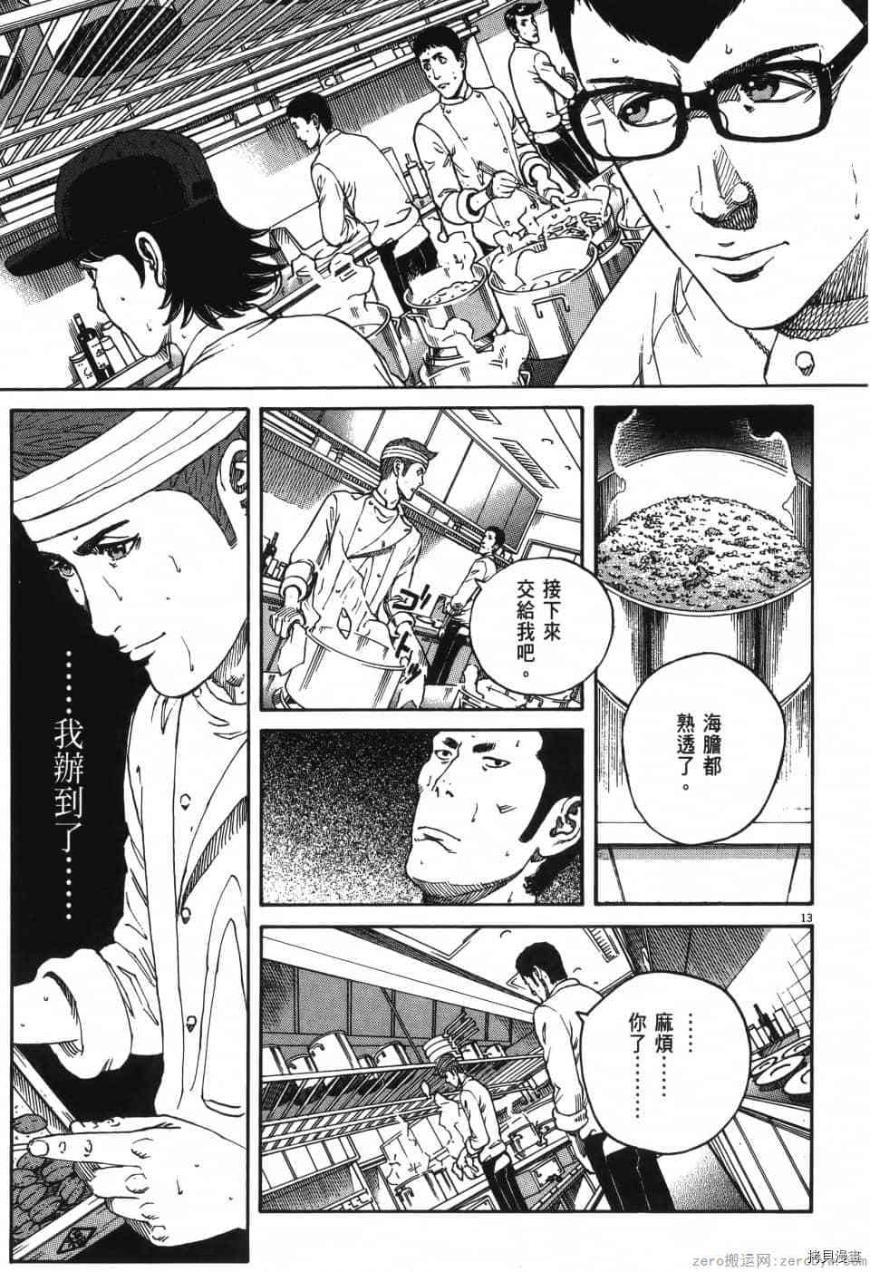第139页