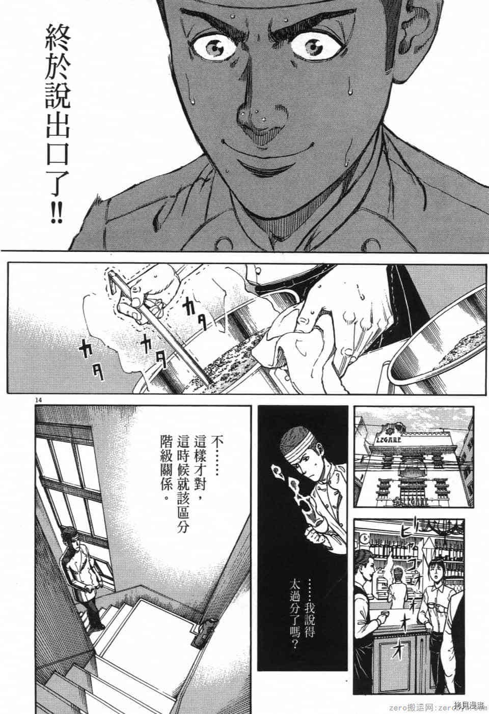 第140页