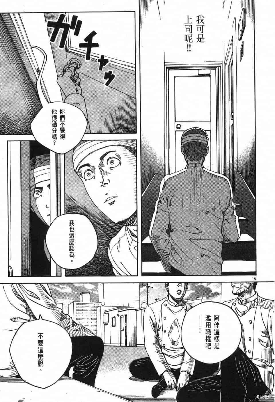 第141页