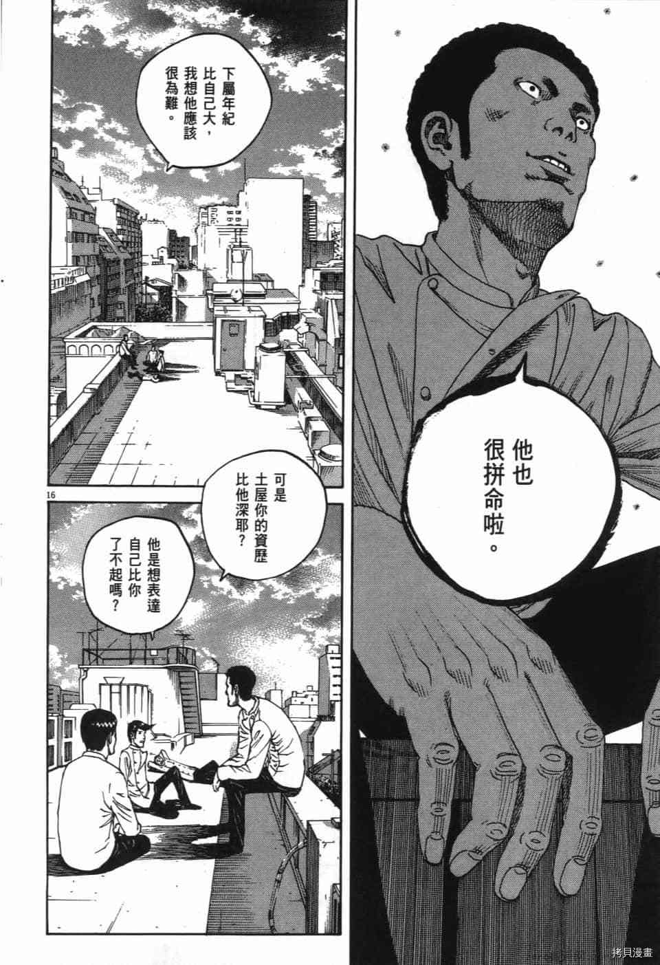 第142页