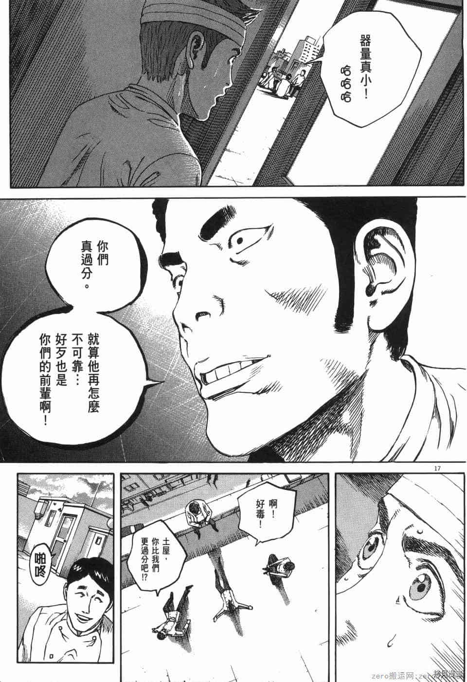 第143页