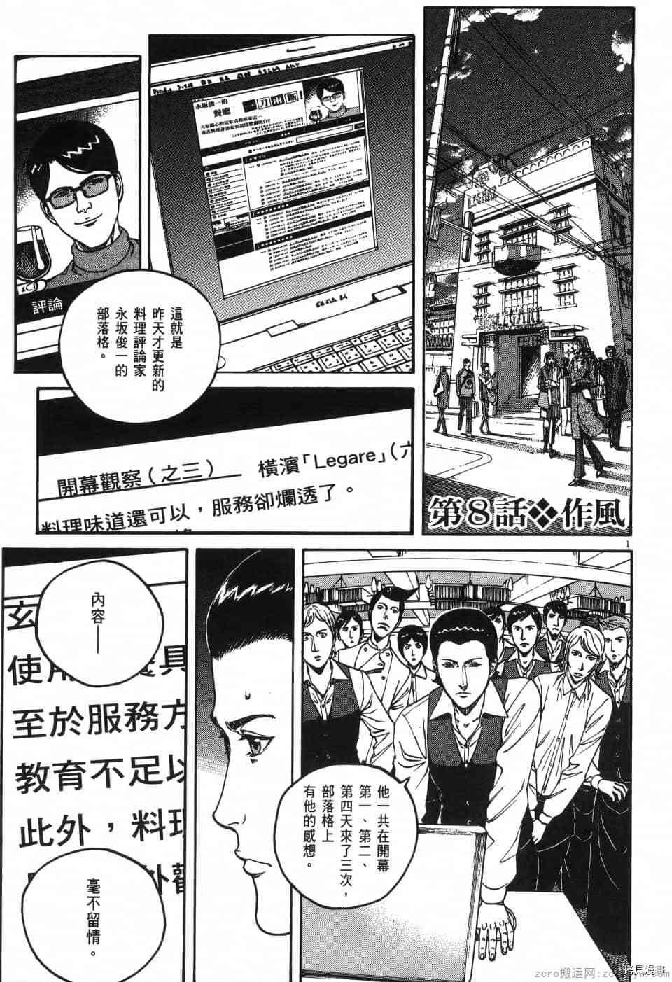 第145页