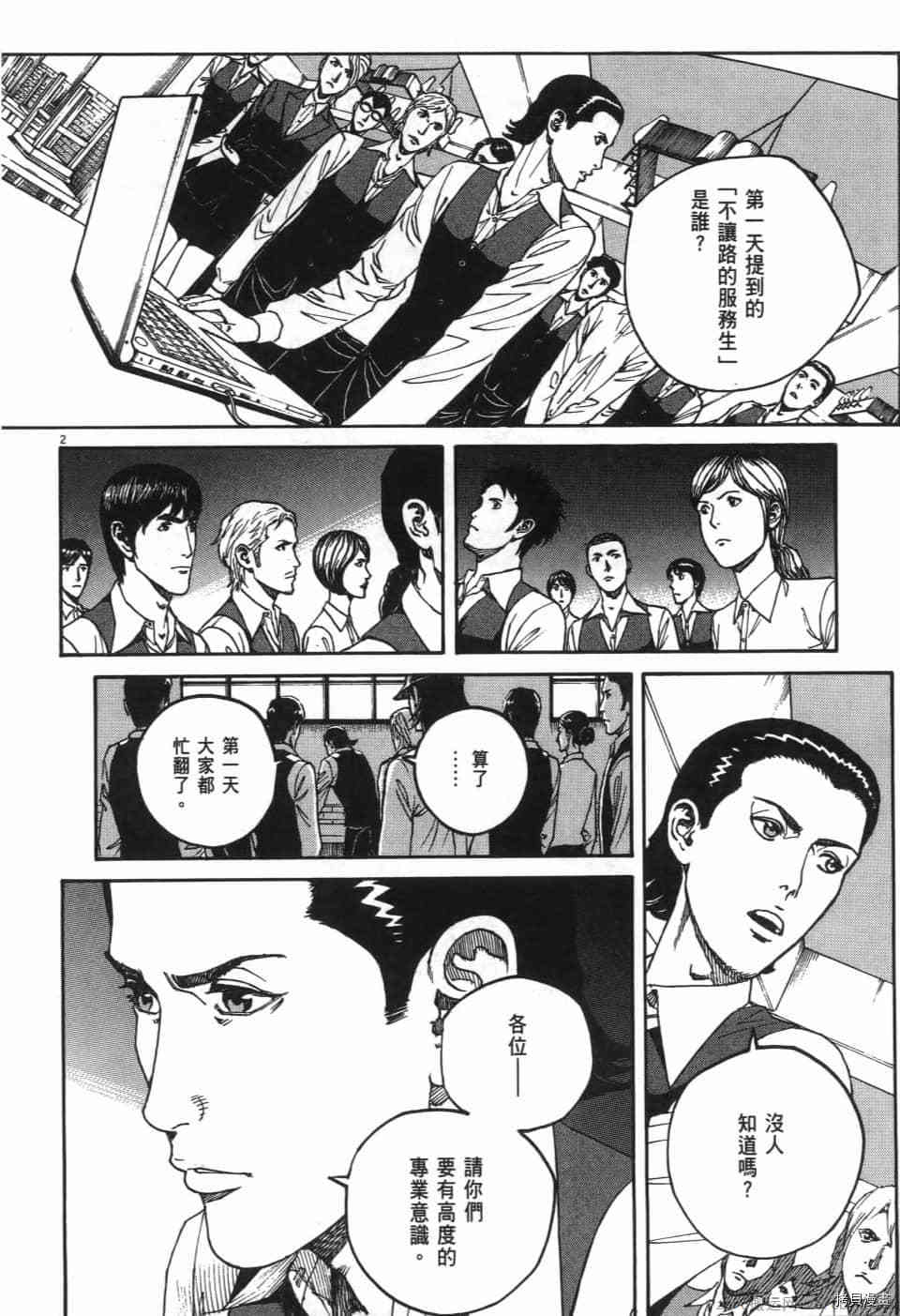 第146页