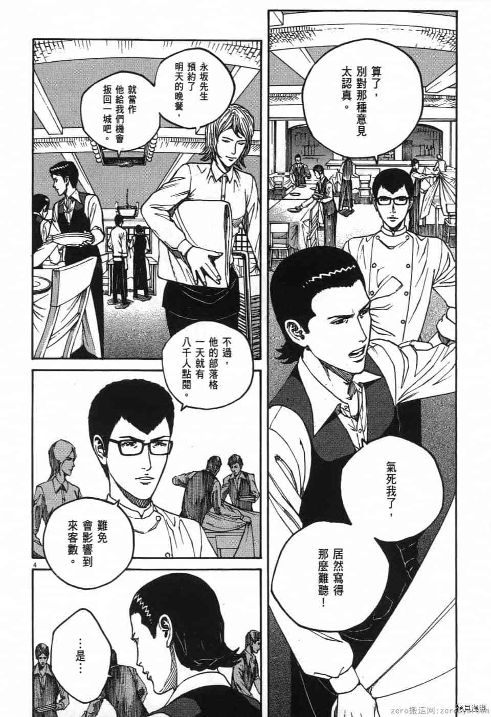 第148页