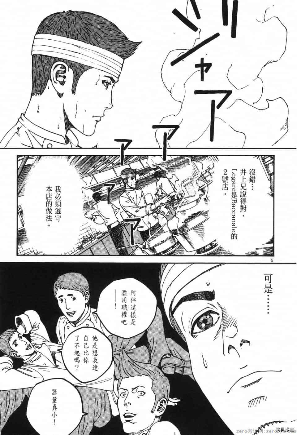 第149页