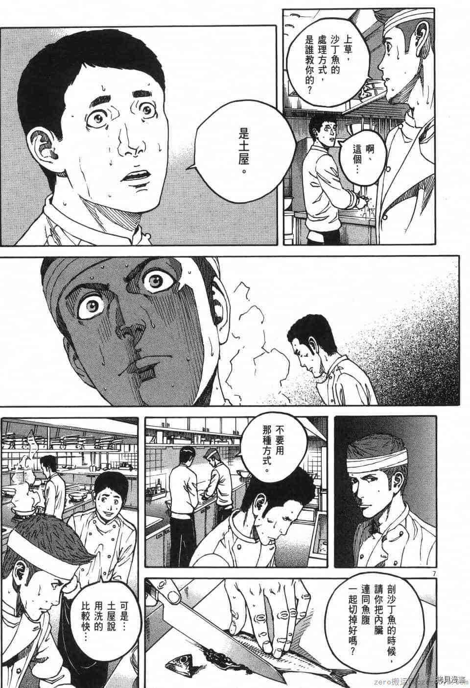 第151页