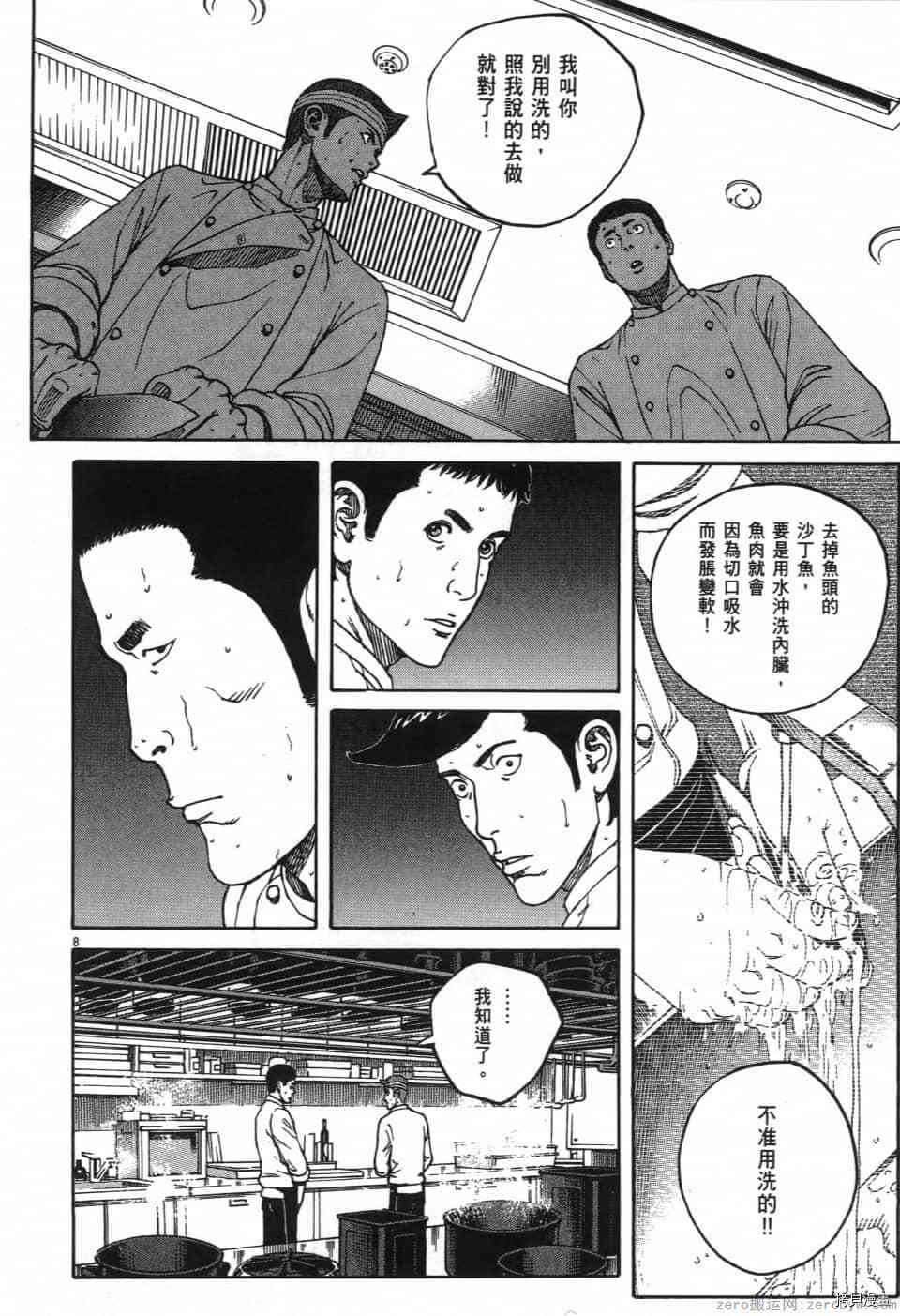 第152页